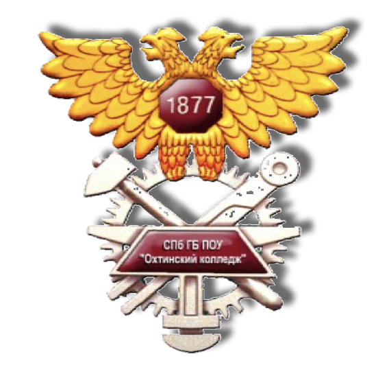 Базовая профессиональная образовательная организация