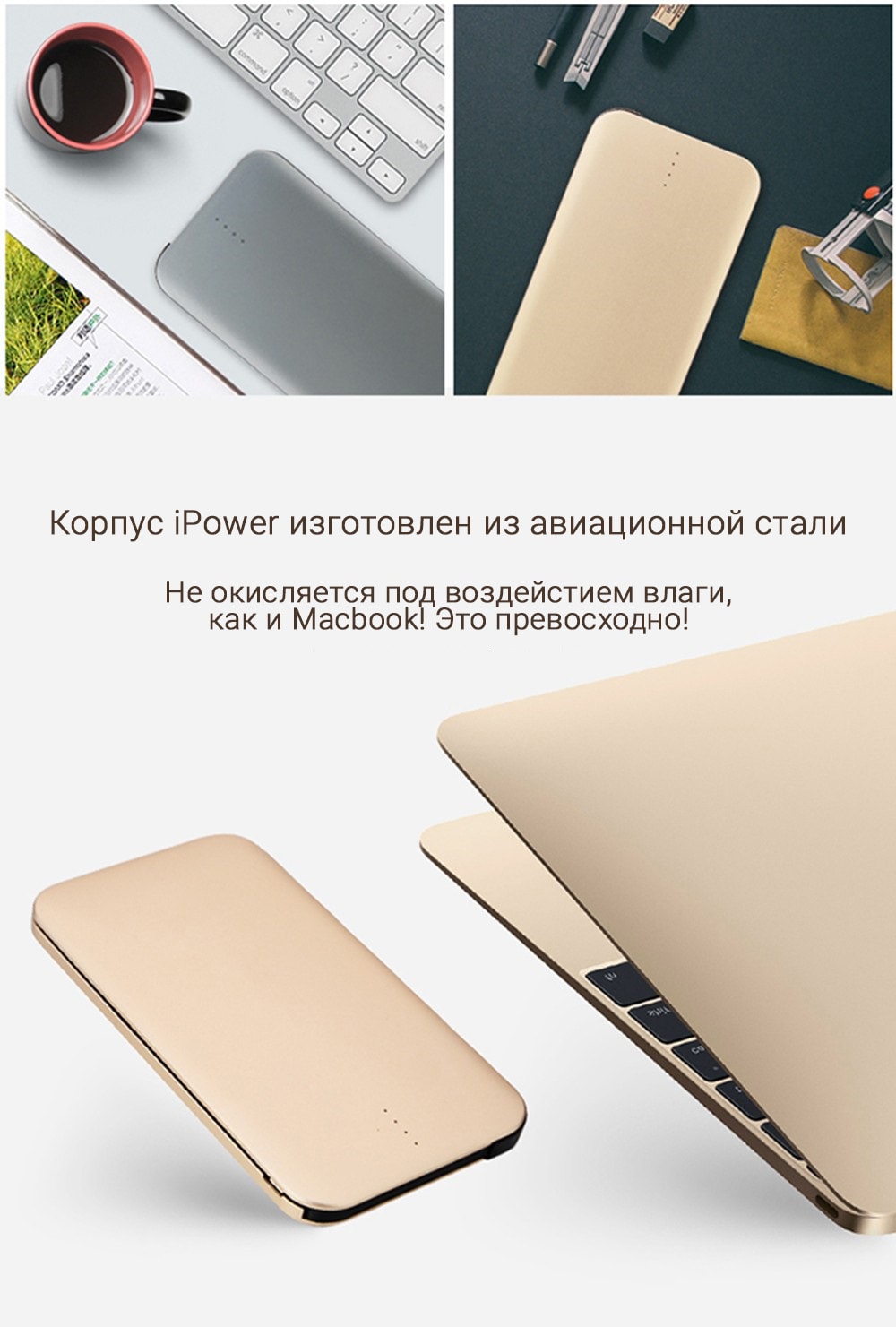 Металлический внешний аккумулятор power bank 10000mAh со встроенным кабелем  |Купить в iPower.store