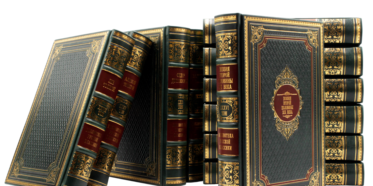 Ряд украшенных книг в темно-зеленых и золотых переплетах с изысканными узорами, на корешках которых виден русский текст, расположенных на черном фоне. Книги, похоже, являются частью исторической или литературной коллекции, с видимыми названиями и номерами томов.