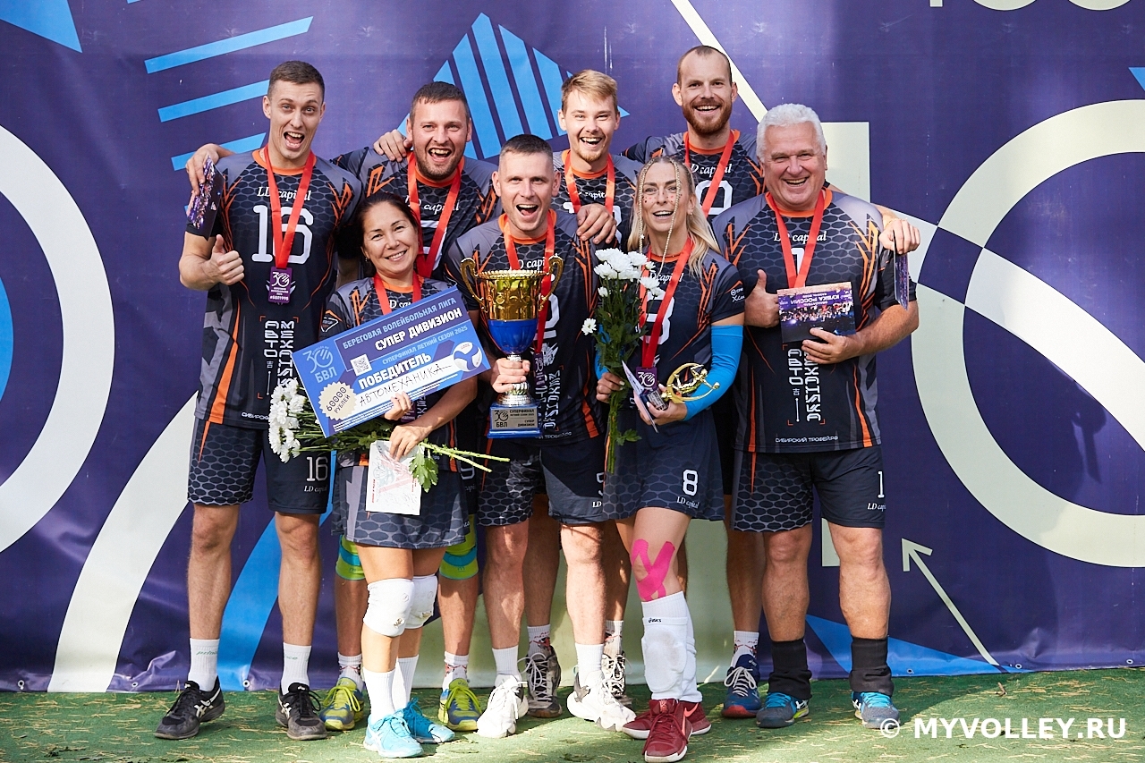 24 и 30 августа проходил&amp;amp;amp;amp;amp;amp;amp;amp;amp;amp;amp;amp;amp;amp;amp;amp;amp;amp;amp;amp;amp;amp;amp;amp;amp;amp;amp;amp;amp;amp;quot; Закрытие летнего сезона и Суперфинал&amp;amp;amp;amp;amp;amp;amp;amp;amp;amp;amp;amp;amp;amp;amp;amp;amp