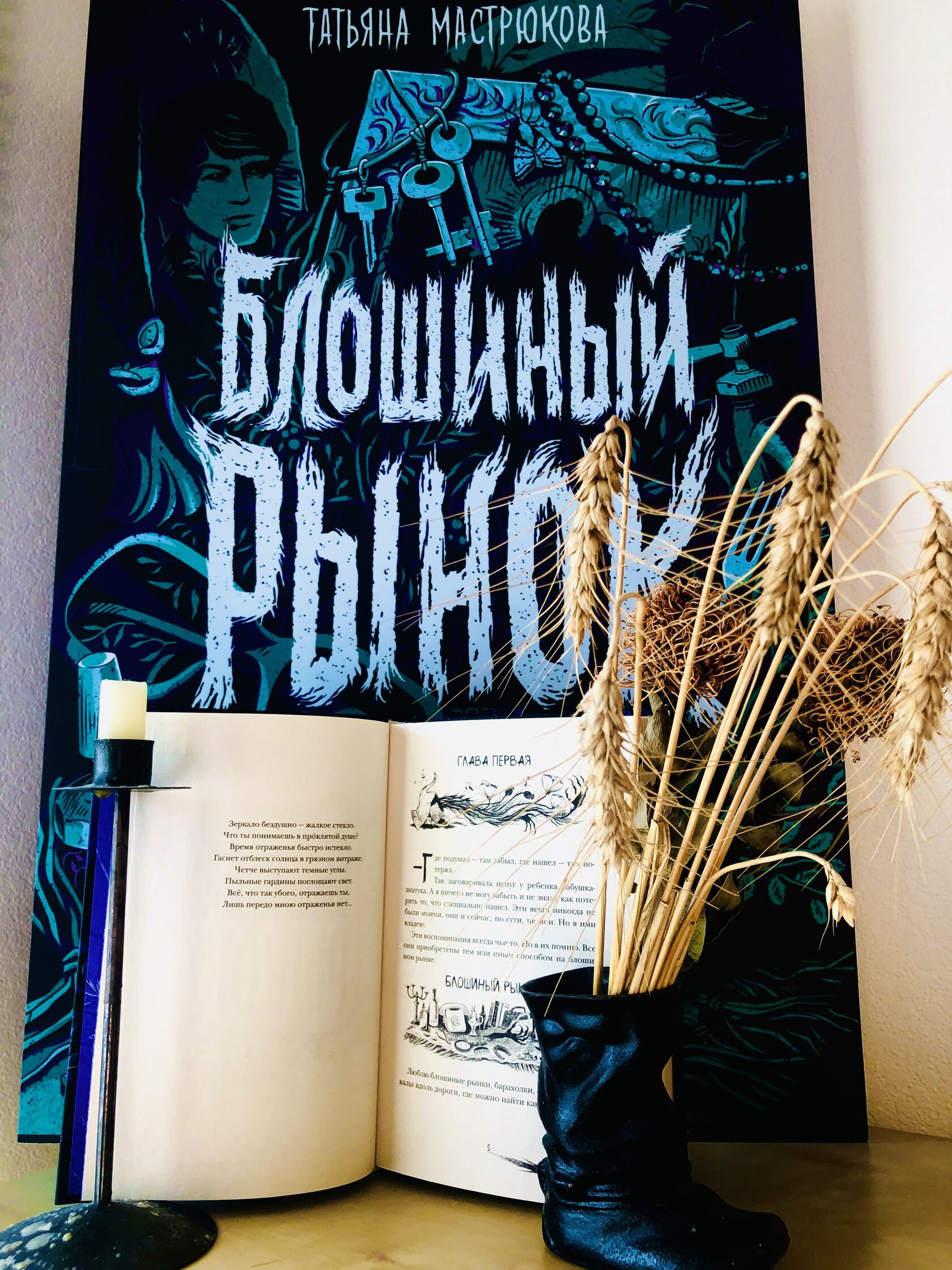 Татьяна Мастрюкова - Книги