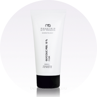 MESALTERA GLYCOLIC PEEL MASK 10%