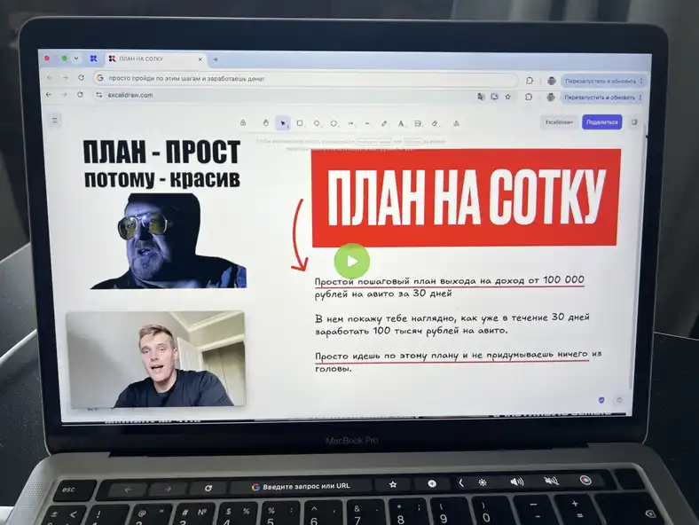 Скриншот 15