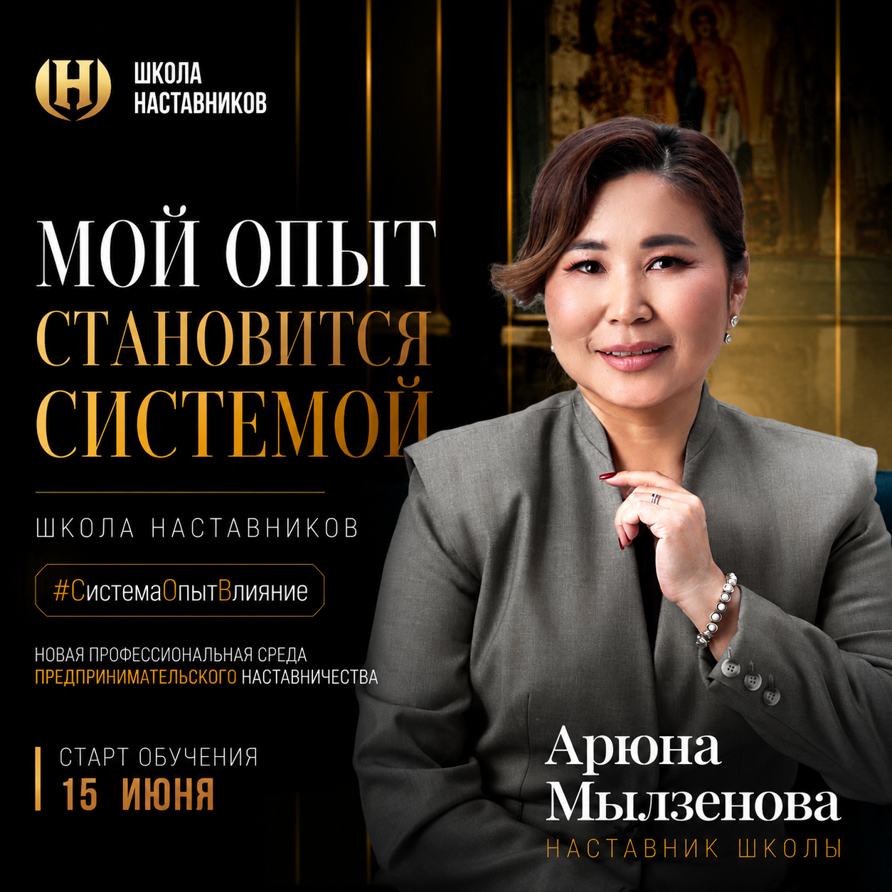 Портрет Юлии Гайнутдиновой