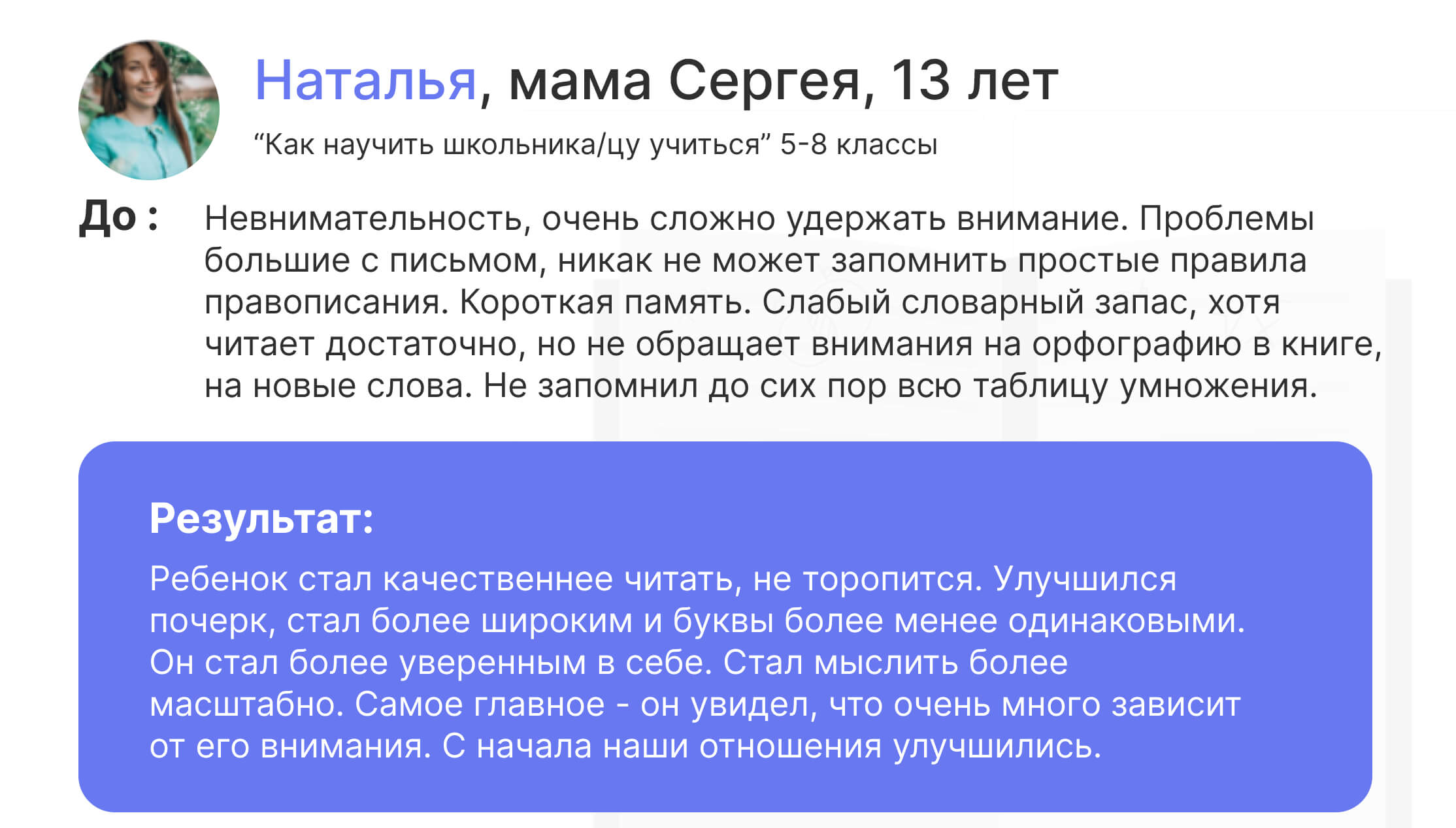 Изображение галереи 8