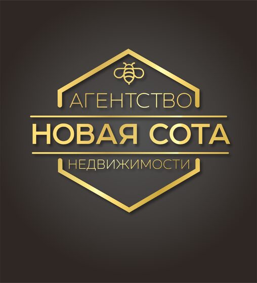 Новая сота