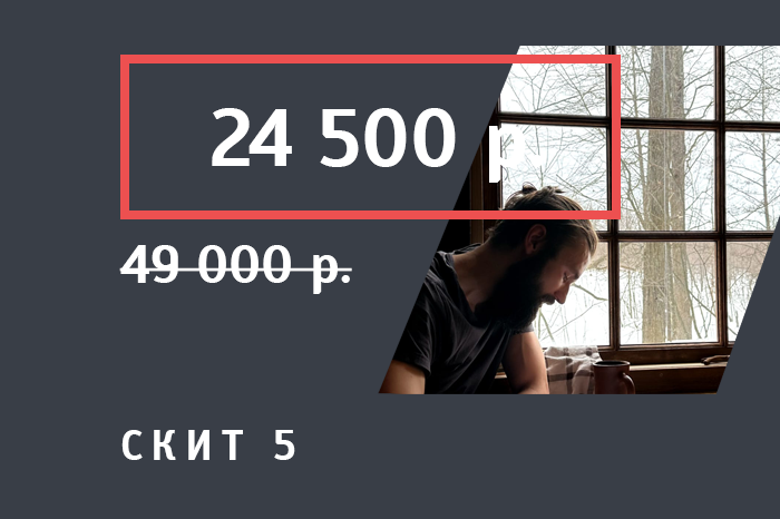 Домокомплекты в Туапсе скидка Домокомплекты в Туапсе скидка