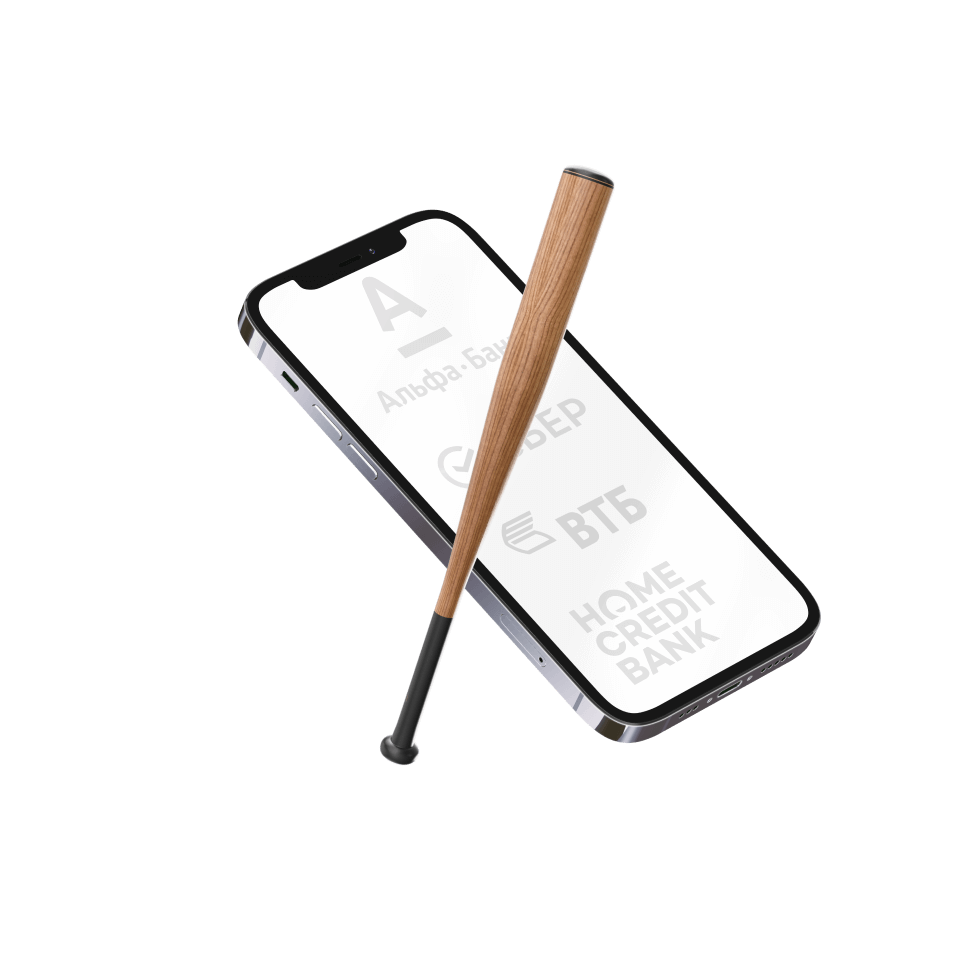 задолженность перед приставами