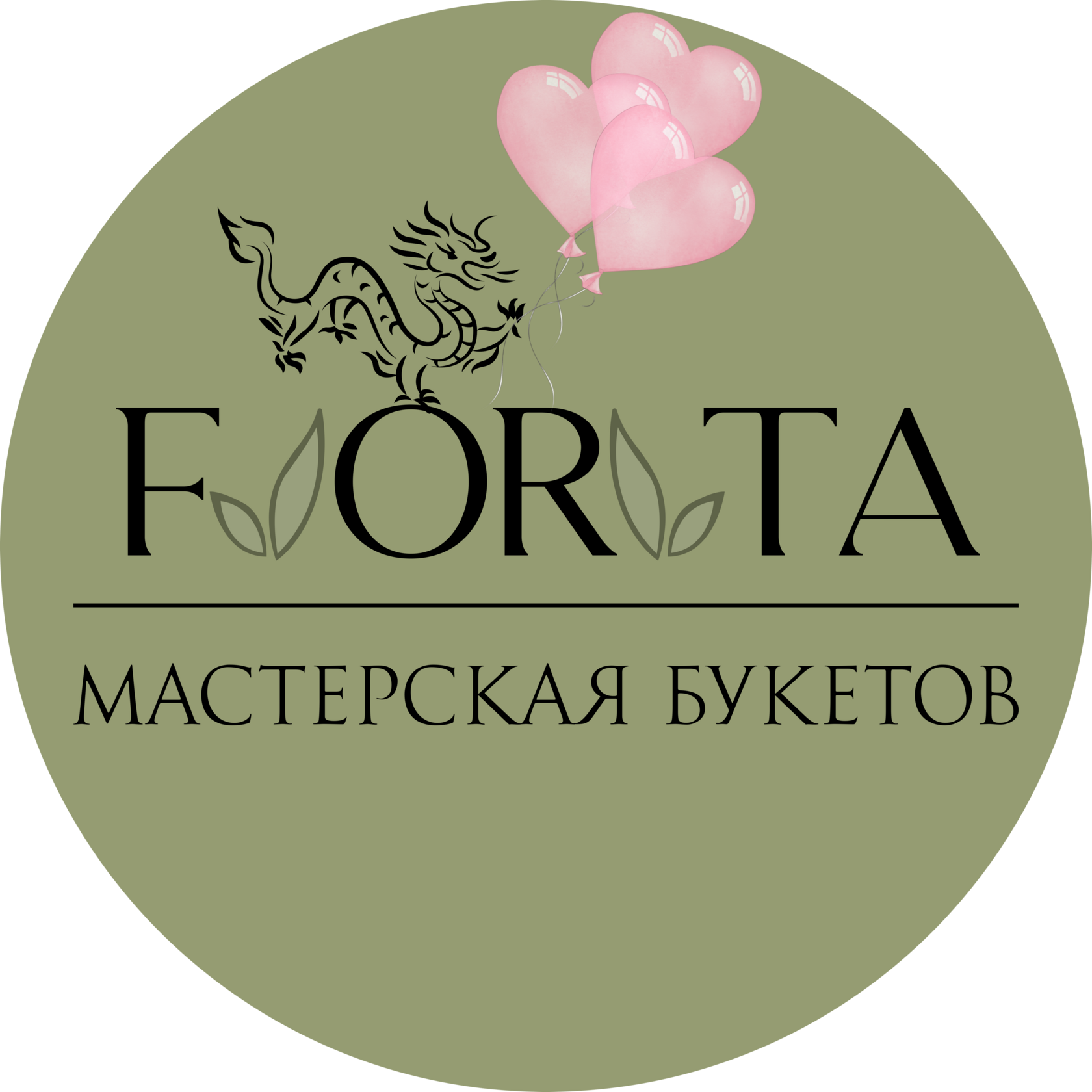 Forta Мастерская Букетов