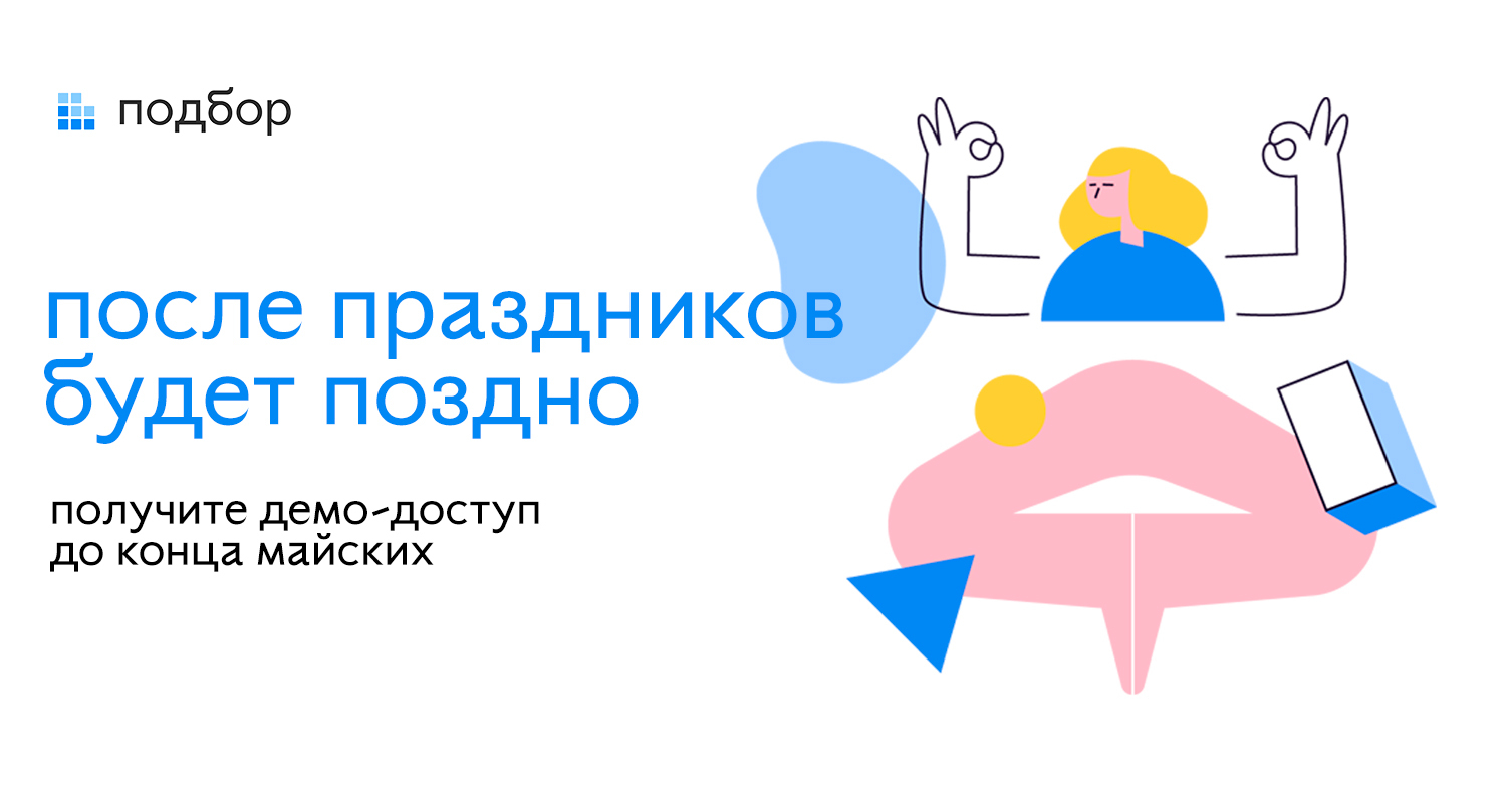 Соцзащита кондопога режим работы телефон