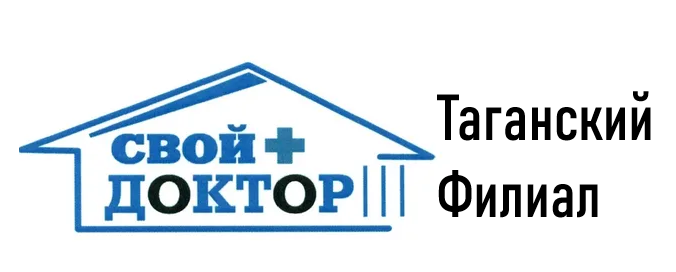 Ветеринарная клиника Свой Доктор Таганский филиал 