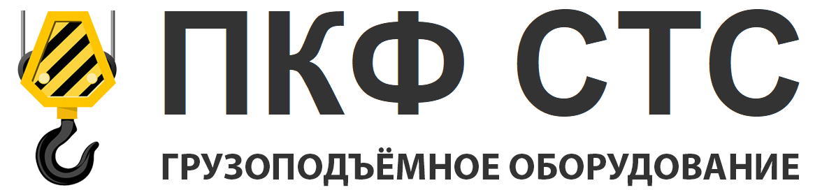 Интегратор