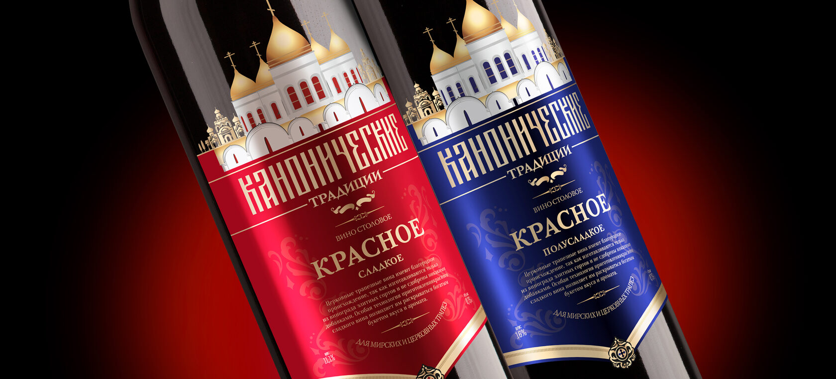 Коллекция - Канонические Традиции