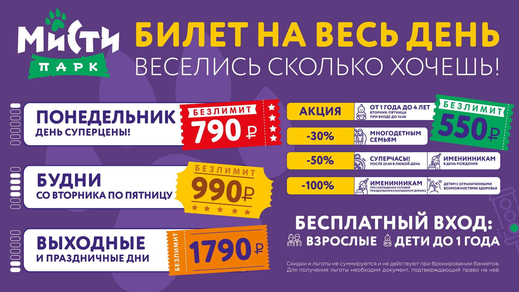 Афиша 5 молл. Тц м5 молл рязань. Расписание автобусов м5 молл рязань 2021. Выставка восковых фигур рязань. Тц м5 молл рязань.