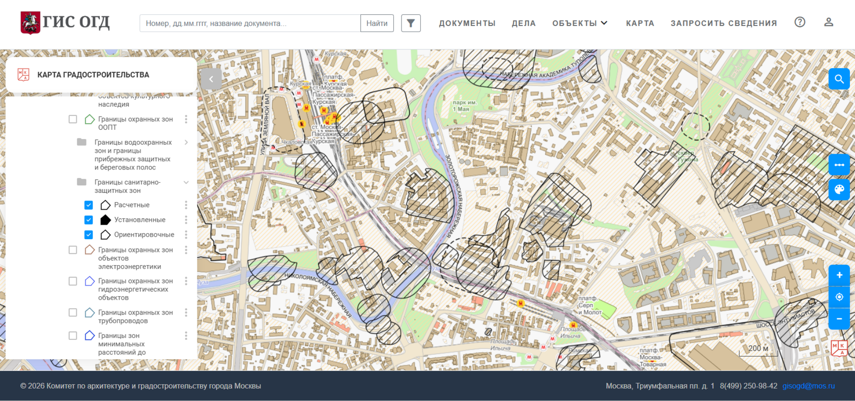 санитарно защитная зона