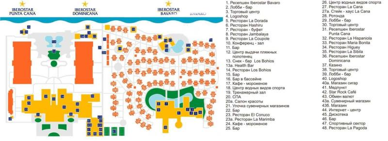 Так выглядит днем Iberostar Punta Cana — один из нескольких отелей комплекс...