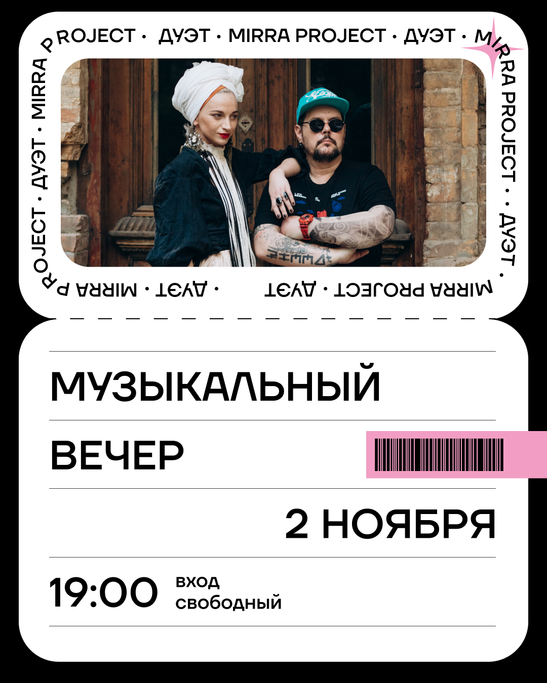 poster