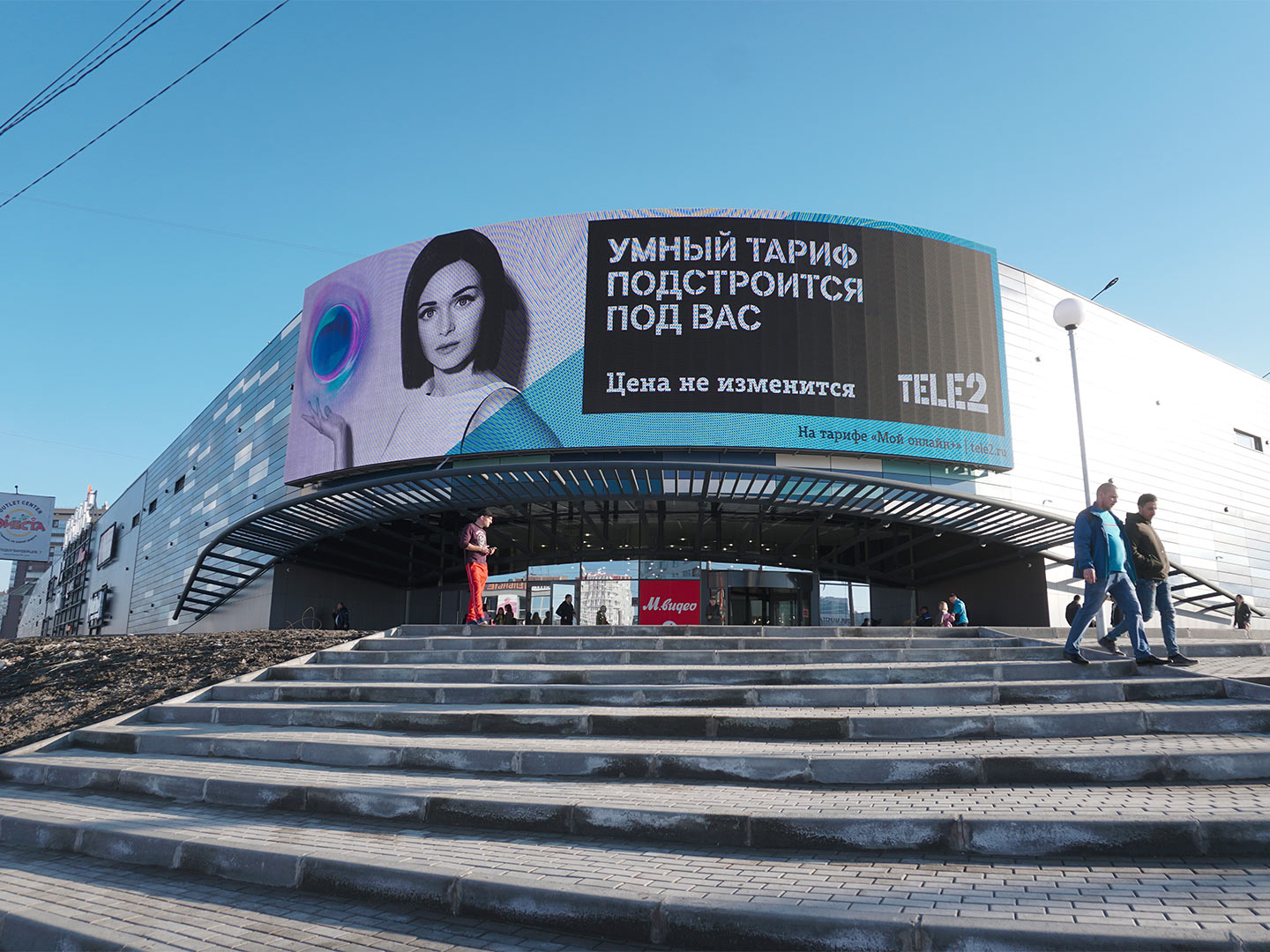 Сайт космос челябинск. Торговый центр космос Челябинск. ТРК космос Челябинск магазины. Челябинск ТЦ космос космос. ТРК космос Челябинск медиафасад.