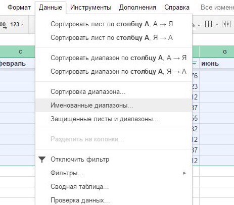 Удалить именованный диапазон excel vba