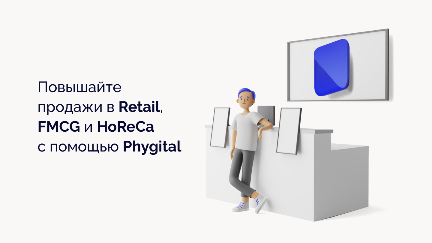 Контакты