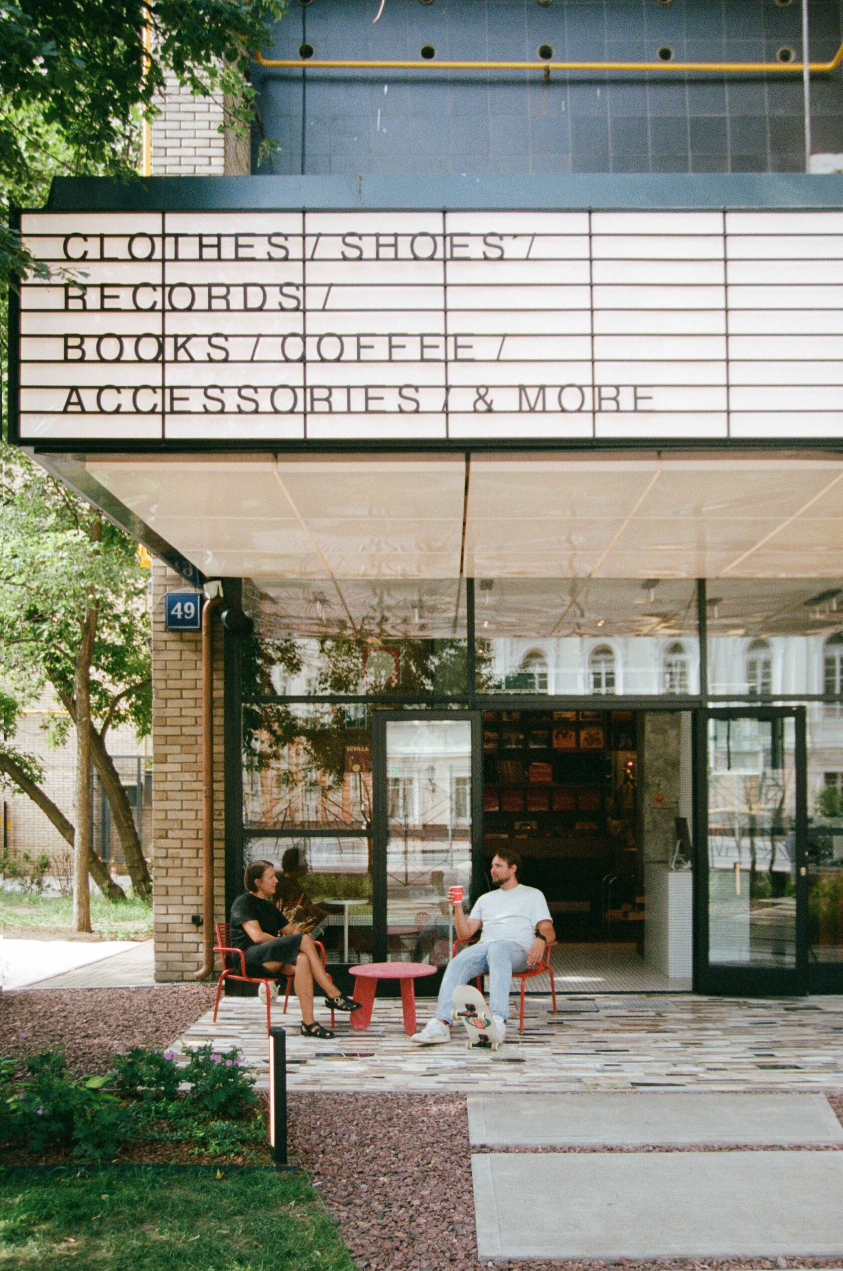 История лайфстайл-проекта Tears Of на Большой Никитской