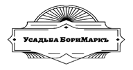 Усадьба БориМаркъ